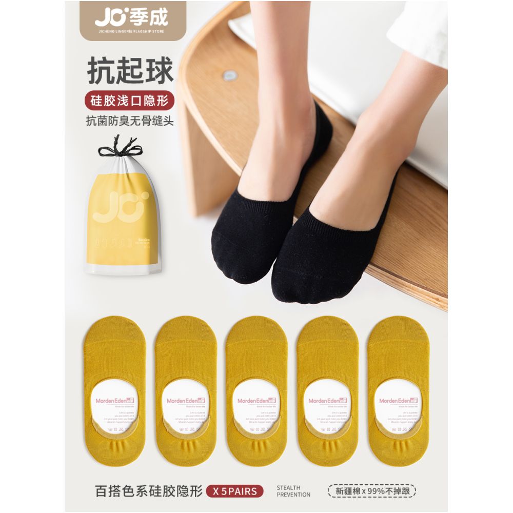 Socks for children short socks shallow mouth boat socks women s solid color cotton socks women s silicone anti slip and non falling heel invisible socks summer thin version image 117