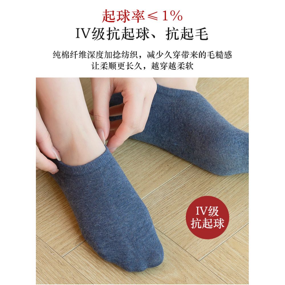 100 pure cotton socks women s boat socks invisible anti slip non removable heel all cotton shallow mouth short socks summer thin women s socks image 4