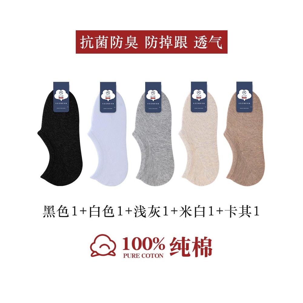 100 pure cotton socks women s boat socks invisible anti slip non removable heel all cotton shallow mouth short socks summer thin women s socks image 6