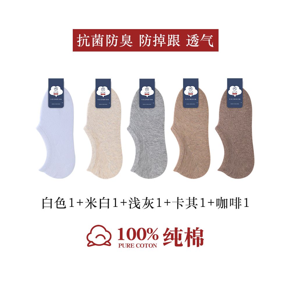 100 pure cotton socks women s boat socks invisible anti slip non removable heel all cotton shallow mouth short socks summer thin women s socks image 8