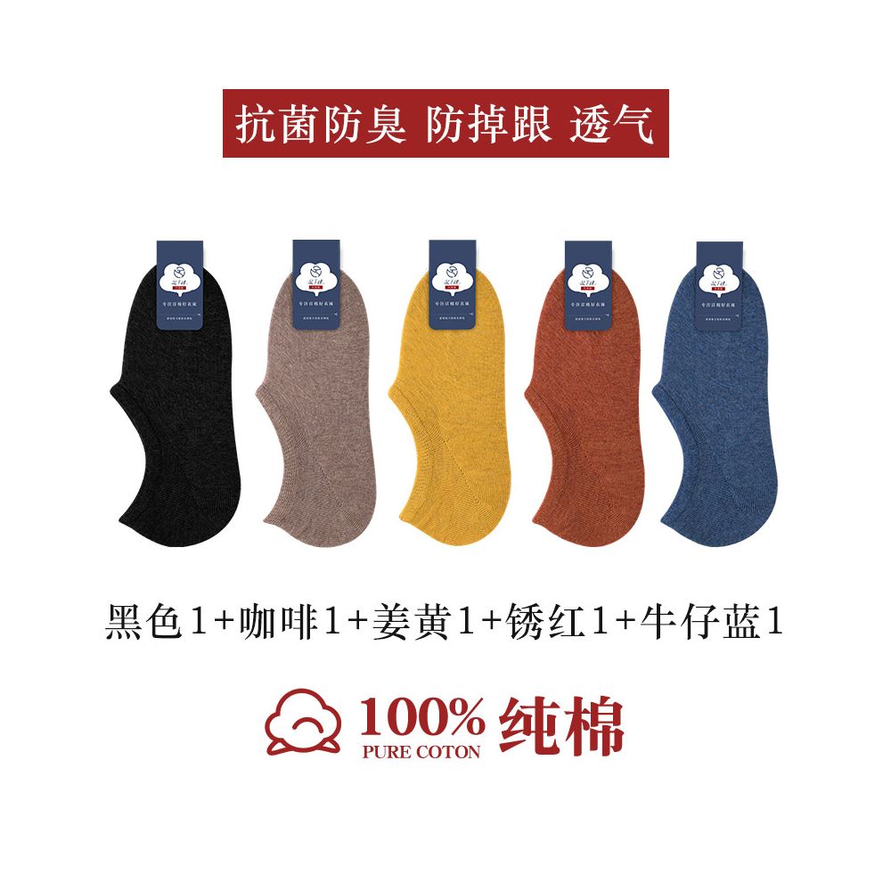 100 pure cotton socks women s boat socks invisible anti slip non removable heel all cotton shallow mouth short socks summer thin women s socks