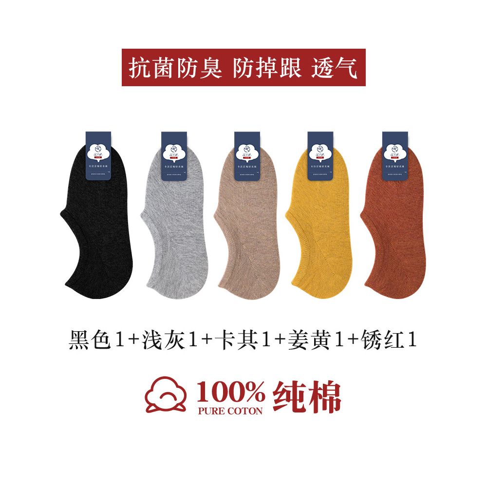 100 pure cotton socks women s boat socks invisible anti slip non removable heel all cotton shallow mouth short socks summer thin women s socks image 13
