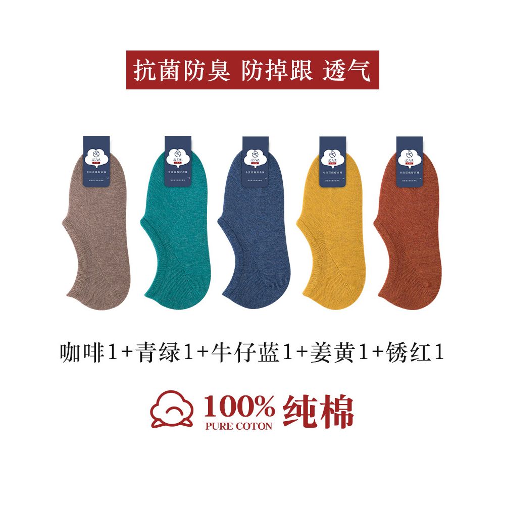 100 pure cotton socks women s boat socks invisible anti slip non removable heel all cotton shallow mouth short socks summer thin women s socks