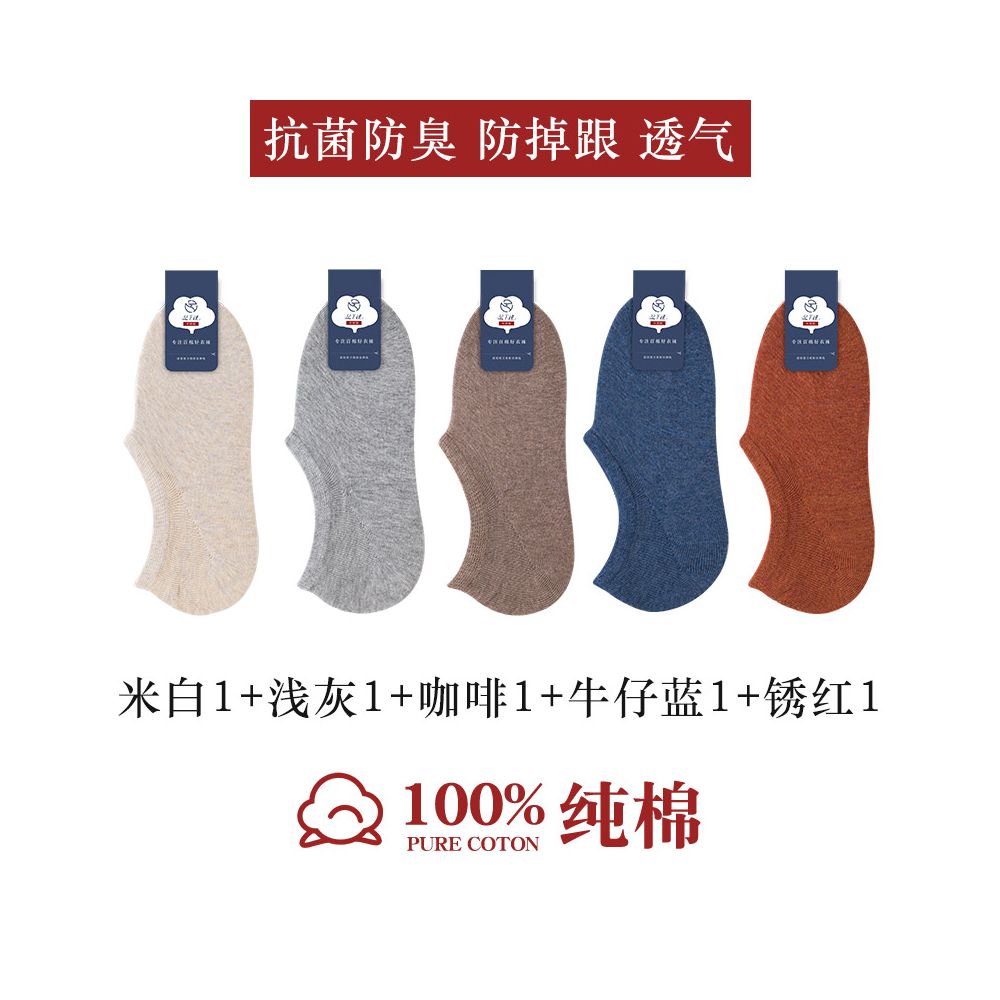 100 pure cotton socks women s boat socks invisible anti slip non removable heel all cotton shallow mouth short socks summer thin women s socks image 19