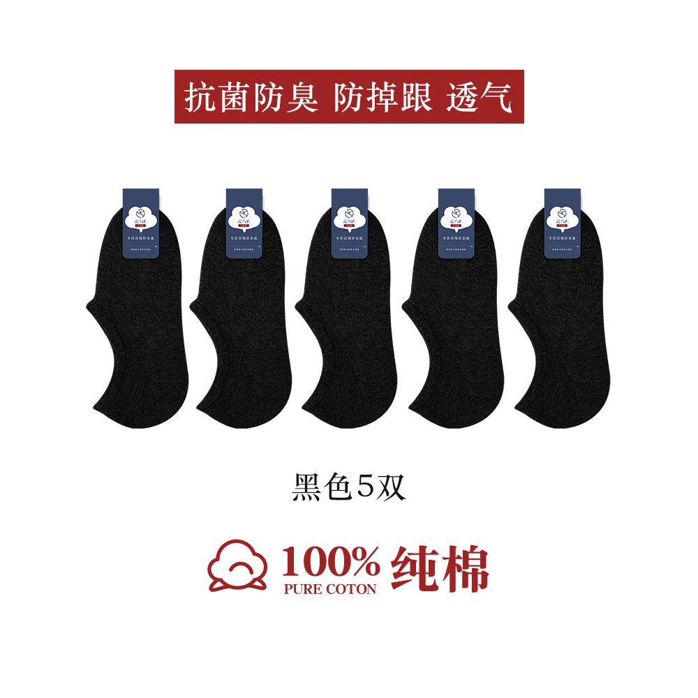 100 pure cotton socks women s boat socks invisible anti slip non removable heel all cotton shallow mouth short socks summer thin women s socks image 20