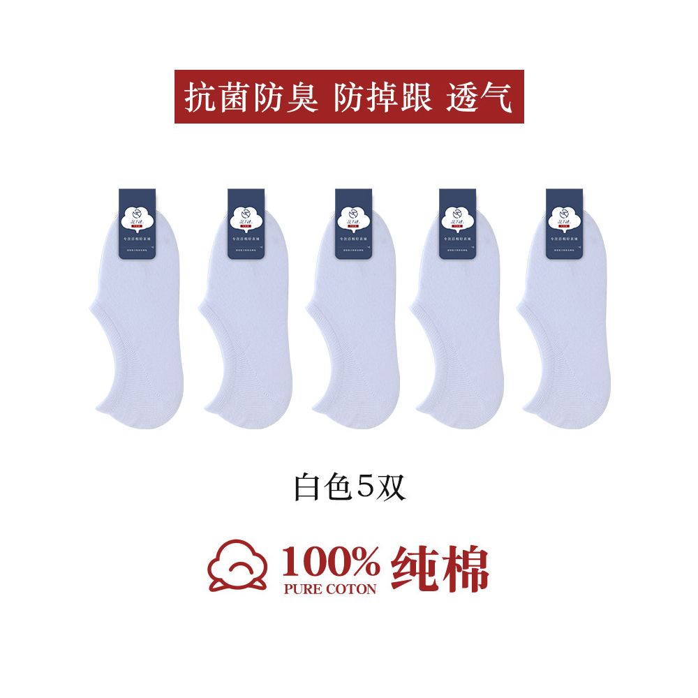 100 pure cotton socks women s boat socks invisible anti slip non removable heel all cotton shallow mouth short socks summer thin women s socks image 22