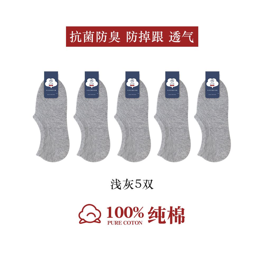 100 pure cotton socks women s boat socks invisible anti slip non removable heel all cotton shallow mouth short socks summer thin women s socks image 24