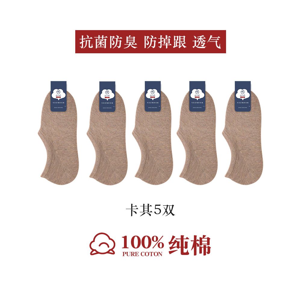 100 pure cotton socks women s boat socks invisible anti slip non removable heel all cotton shallow mouth short socks summer thin women s socks image 26