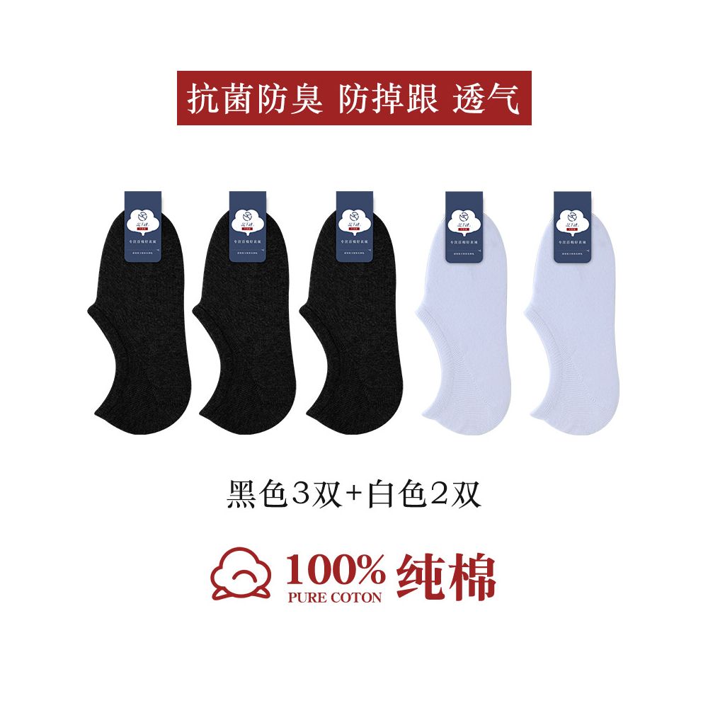 100 pure cotton socks women s boat socks invisible anti slip non removable heel all cotton shallow mouth short socks summer thin women s socks image 29