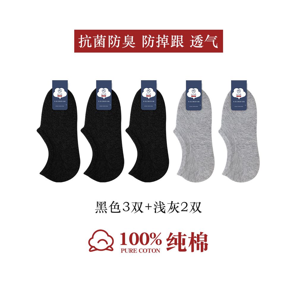 100 pure cotton socks women s boat socks invisible anti slip non removable heel all cotton shallow mouth short socks summer thin women s socks