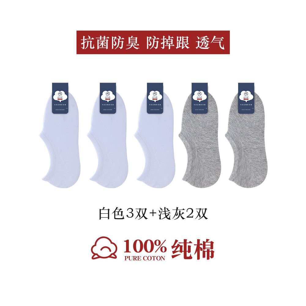 100 pure cotton socks women s boat socks invisible anti slip non removable heel all cotton shallow mouth short socks summer thin women s socks image 32