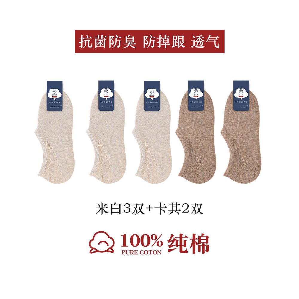 100 pure cotton socks women s boat socks invisible anti slip non removable heel all cotton shallow mouth short socks summer thin women s socks image 34
