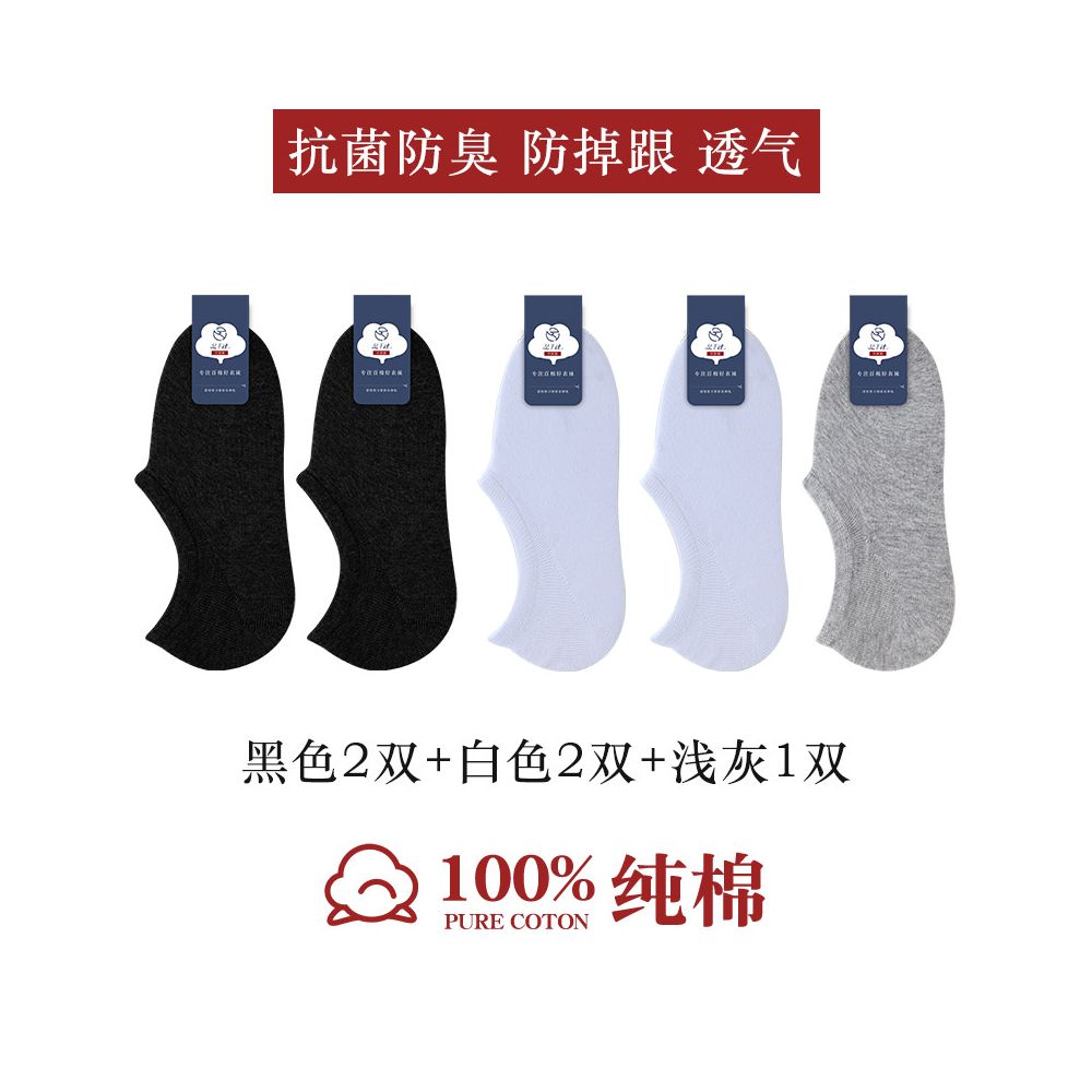 100 pure cotton socks women s boat socks invisible anti slip non removable heel all cotton shallow mouth short socks summer thin women s socks image 36