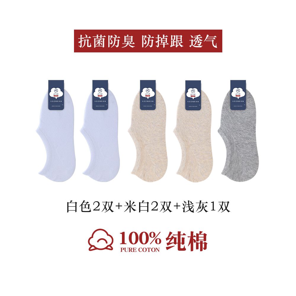 100 pure cotton socks women s boat socks invisible anti slip non removable heel all cotton shallow mouth short socks summer thin women s socks image 39