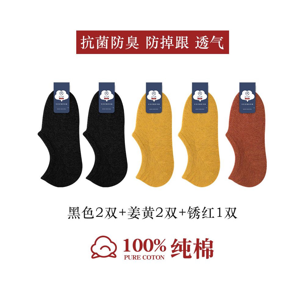 100 pure cotton socks women s boat socks invisible anti slip non removable heel all cotton shallow mouth short socks summer thin women s socks