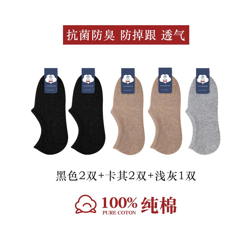 100 pure cotton socks women s boat socks invisible anti slip non removable heel all cotton shallow mouth short socks summer thin women s socks image 43