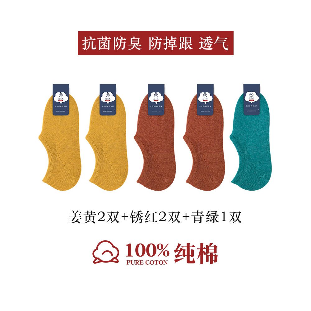 100 pure cotton socks women s boat socks invisible anti slip non removable heel all cotton shallow mouth short socks summer thin women s socks