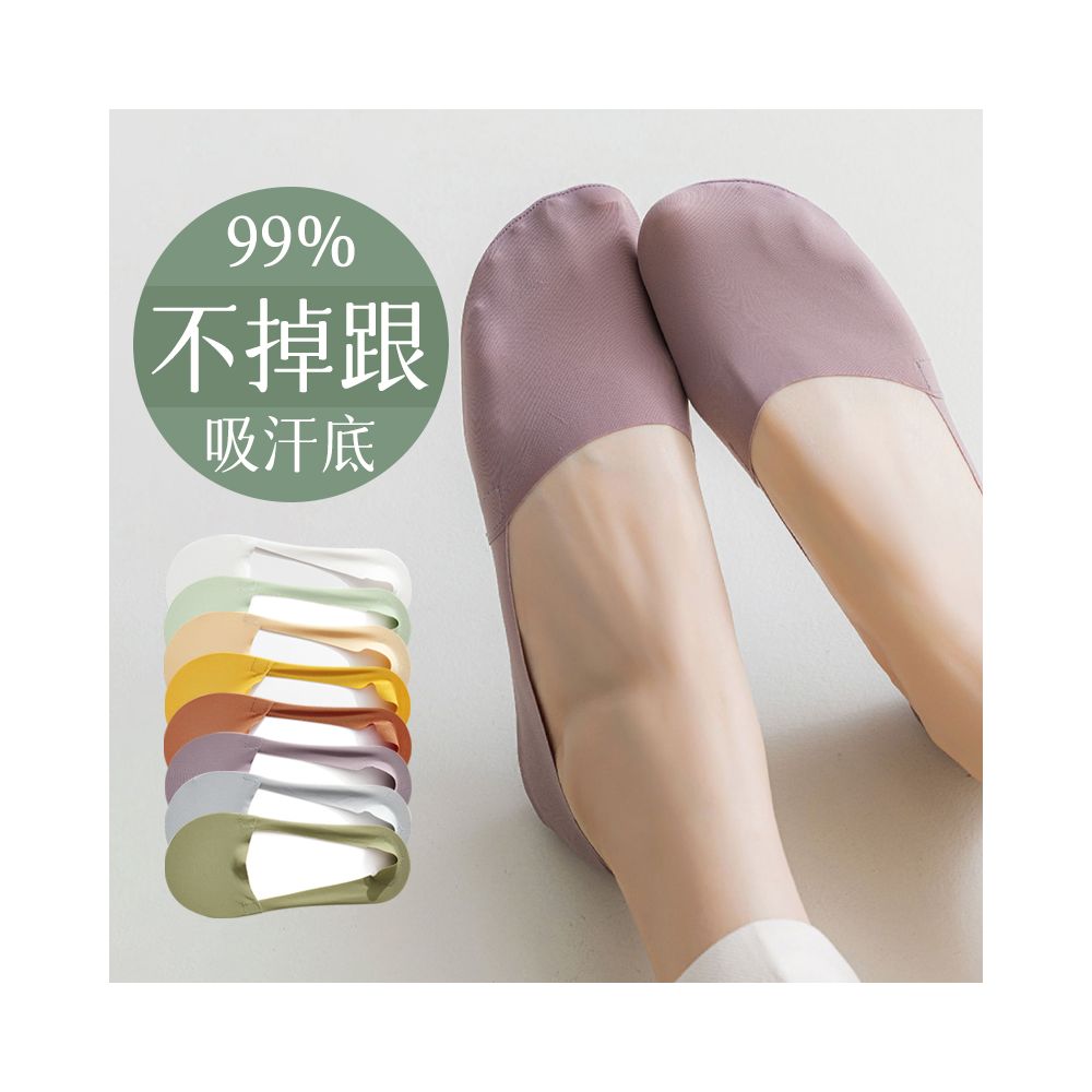 Boat Socks Women s Summer Thin Cotton Bottom Socks Shallow Mouth Short Socks Anti slip and Non falling Heels Ins Trendy Ice Silk Women s Invisible Socks image 0