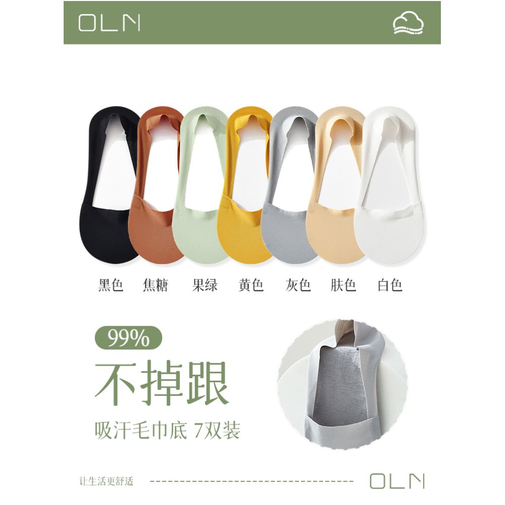 Boat Socks Women s Summer Thin Cotton Bottom Socks Shallow Mouth Short Socks Anti slip and Non falling Heels Ins Trendy Ice Silk Women s Invisible Socks image 35