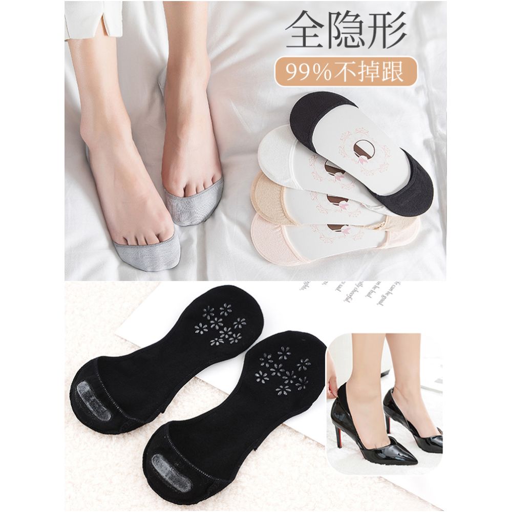 Ship socks women s invisible socks spring and summer shallow mouth silicone anti slip shoes high heels summer women s solid color socks image 96