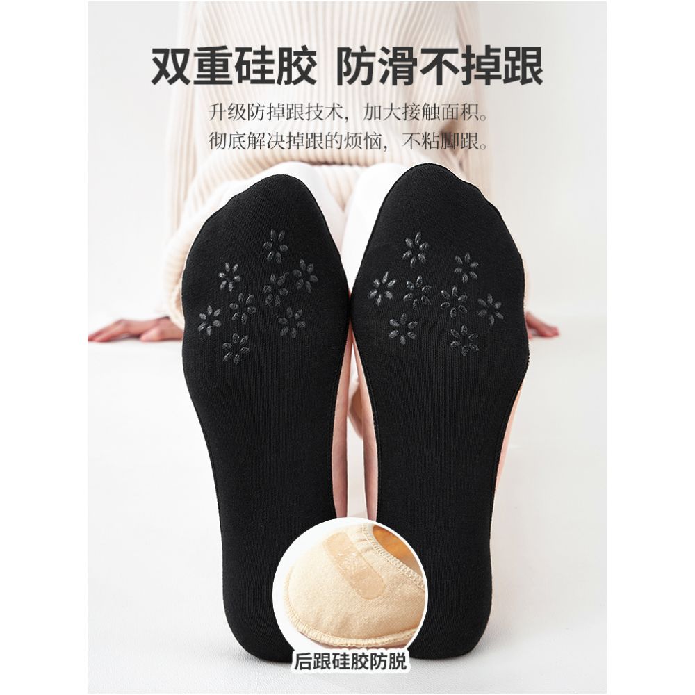 Ship socks women s invisible socks spring and summer shallow mouth silicone anti slip shoes high heels summer women s solid color socks image 99