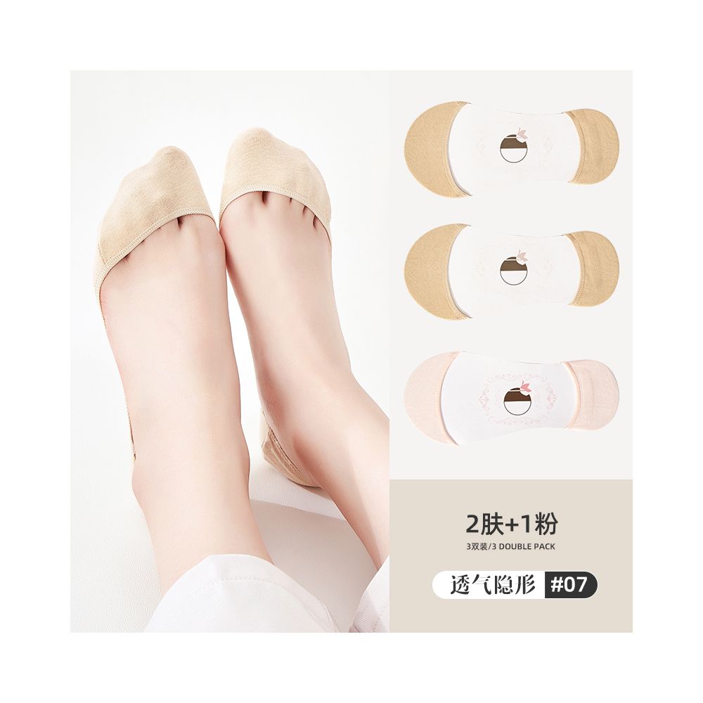 Ship socks women s invisible socks spring and summer shallow mouth silicone anti slip shoes high heels summer women s solid color socks image 114