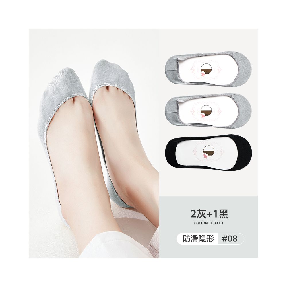 Ship socks women s invisible socks spring and summer shallow mouth silicone anti slip shoes high heels summer women s solid color socks image 154
