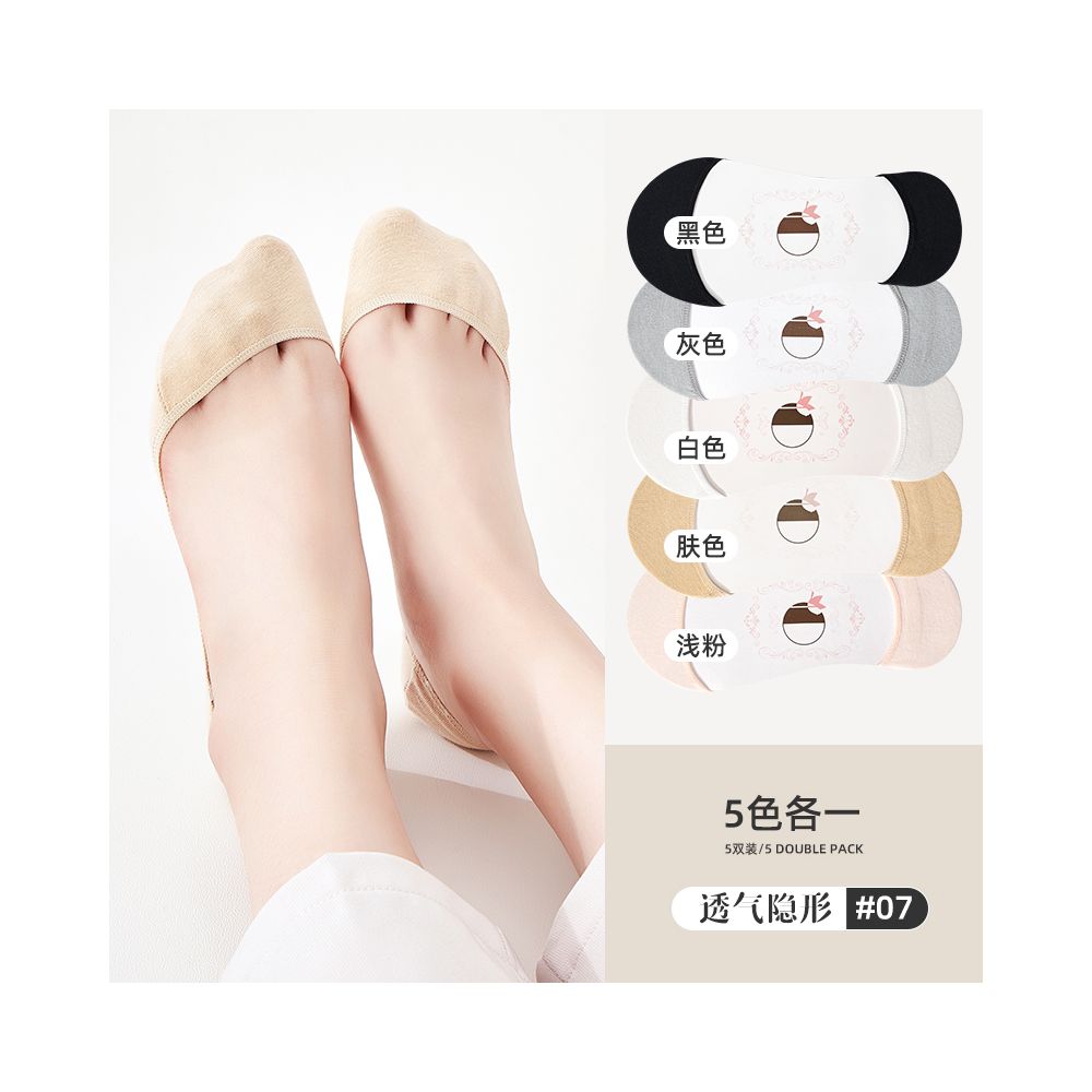 Ship socks women s invisible socks spring and summer shallow mouth silicone anti slip shoes high heels summer women s solid color socks image 56