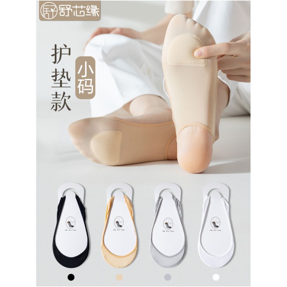 Ship socks for women anti slip and non falling summer thin style ultra shallow mouth single shoe socks high heels invisible socks solid color cotton socks sole image 16