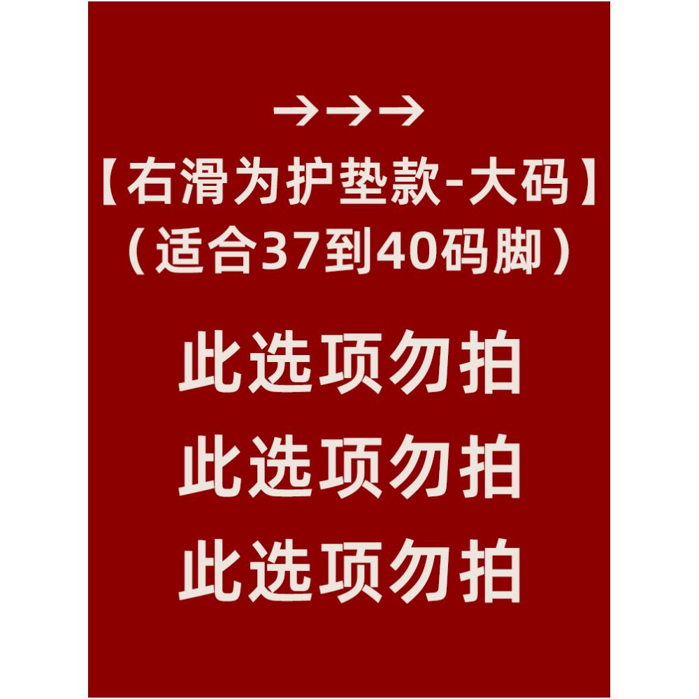 Ship socks for women anti slip and non falling summer thin style ultra shallow mouth single shoe socks high heels invisible socks solid color cotton socks sole image 22
