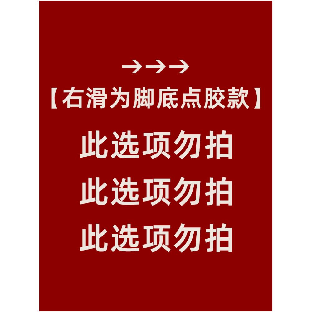 Ship socks for women anti slip and non falling summer thin style ultra shallow mouth single shoe socks high heels invisible socks solid color cotton socks sole image 30