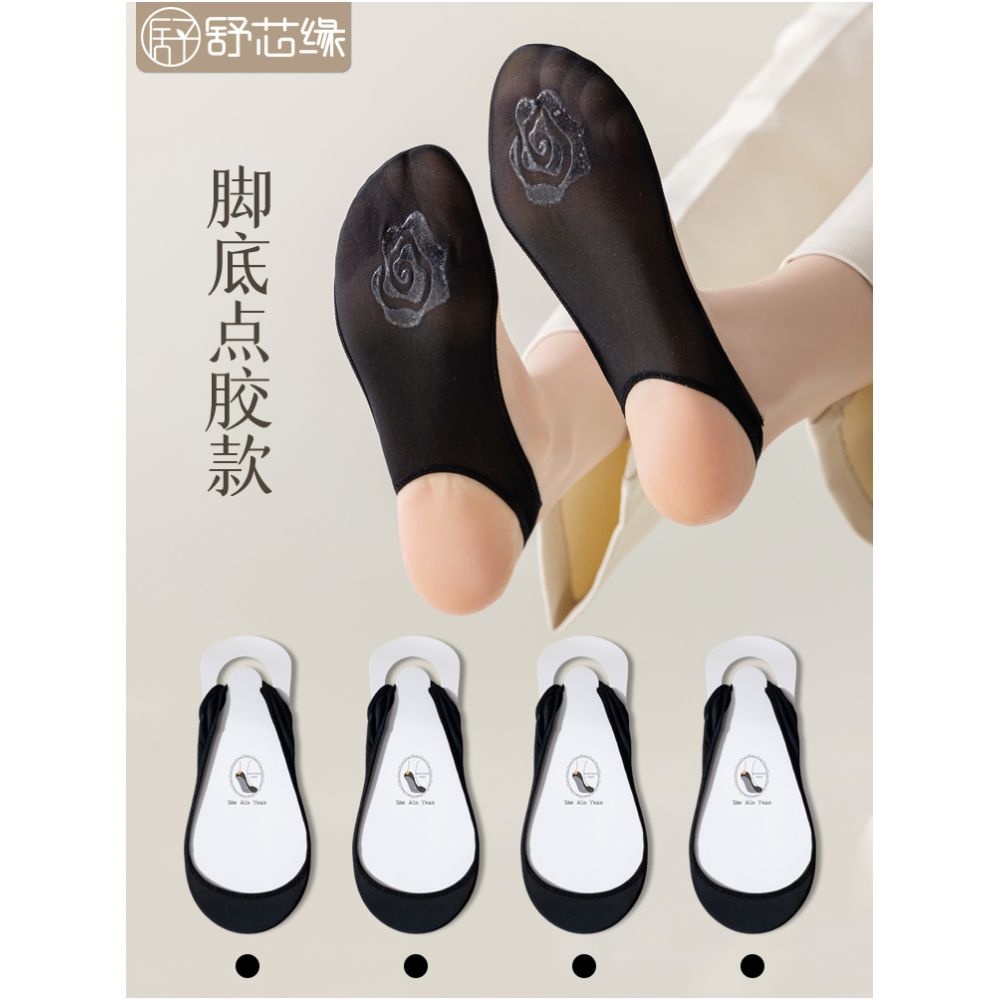 Ship socks for women anti slip and non falling summer thin style ultra shallow mouth single shoe socks high heels invisible socks solid color cotton socks sole