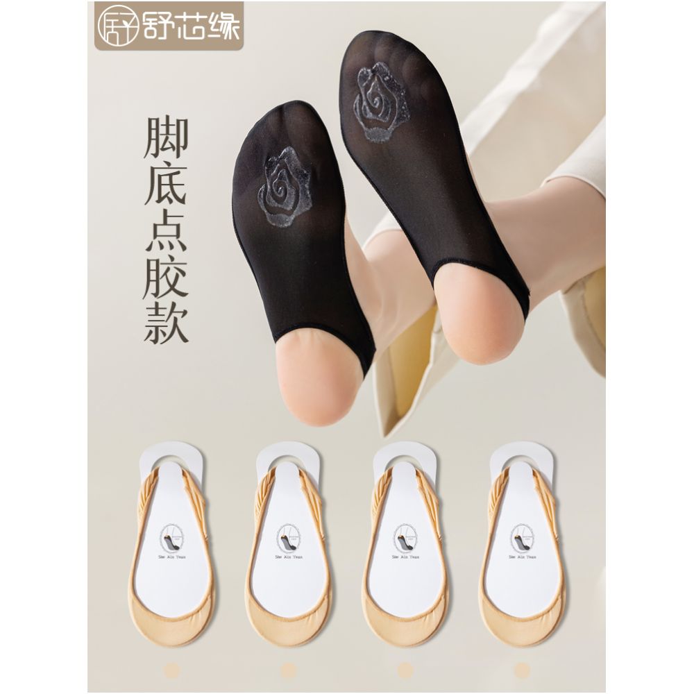 Ship socks for women anti slip and non falling summer thin style ultra shallow mouth single shoe socks high heels invisible socks solid color cotton socks sole image 35
