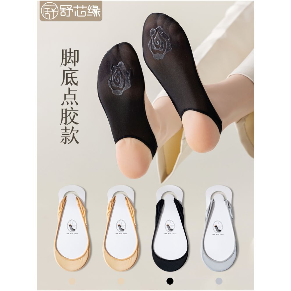 Ship socks for women anti slip and non falling summer thin style ultra shallow mouth single shoe socks high heels invisible socks solid color cotton socks sole image 42