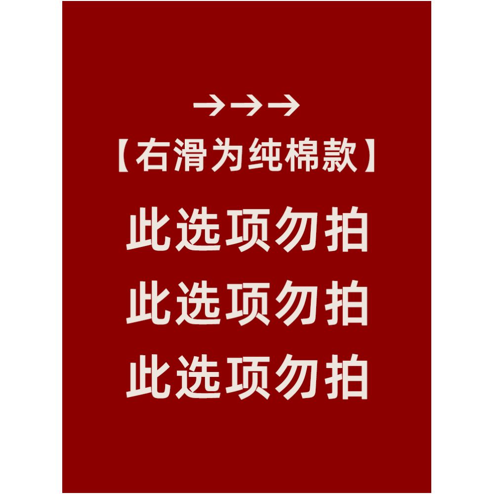 Ship socks for women anti slip and non falling summer thin style ultra shallow mouth single shoe socks high heels invisible socks solid color cotton socks sole image 47