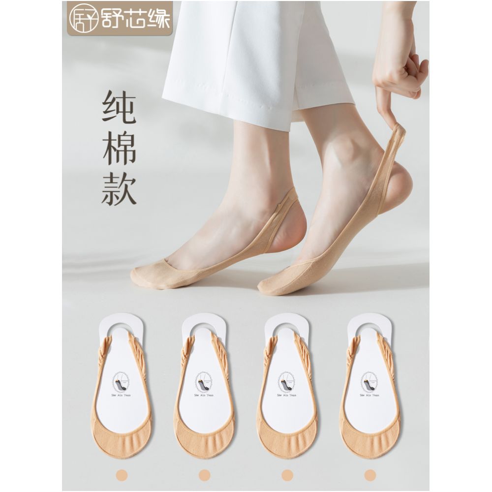 Ship socks for women anti slip and non falling summer thin style ultra shallow mouth single shoe socks high heels invisible socks solid color cotton socks sole image 50