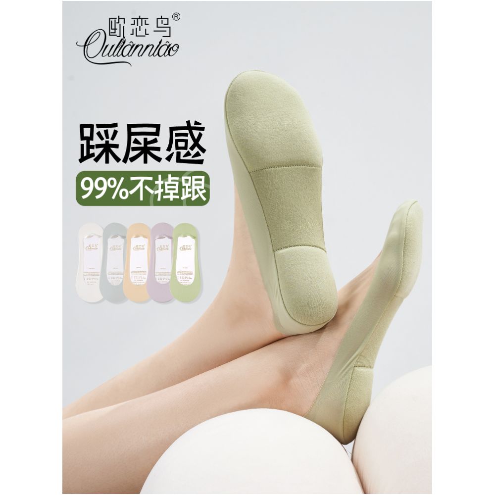 Boat Socks Women s Summer Thin Bottom Cotton Pad Anti slip Heel Socks Antibacterial Towel Bottom Shallow Mouth Invisible Socks image 0