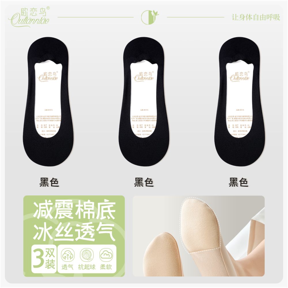 Boat Socks Women s Summer Thin Bottom Cotton Pad Anti slip Heel Socks Antibacterial Towel Bottom Shallow Mouth Invisible Socks image 10