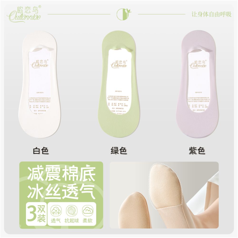 Boat Socks Women s Summer Thin Bottom Cotton Pad Anti slip Heel Socks Antibacterial Towel Bottom Shallow Mouth Invisible Socks image 16