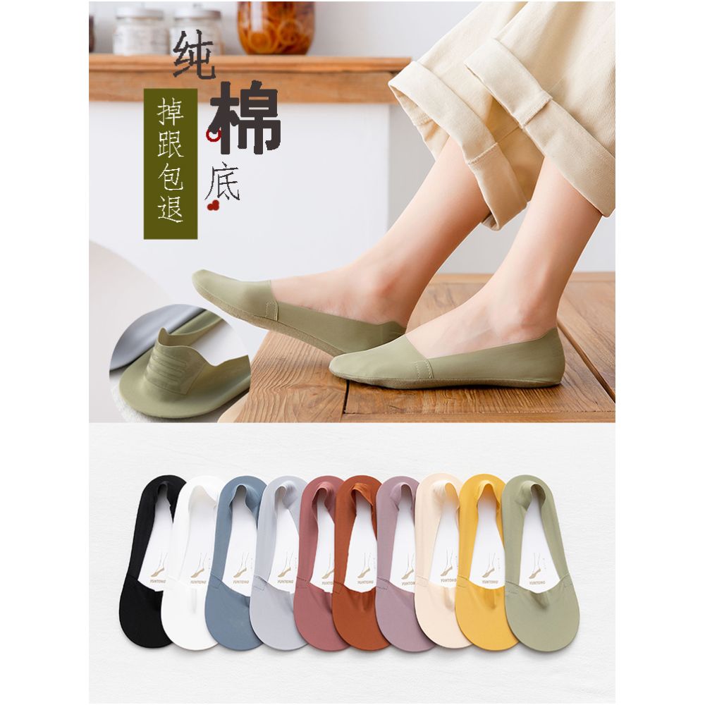 Ice silk boat socks for women in summer thin pure cotton bottom socks children s short socks shallow mouth invisible socks anti slip and not falling off ins trendy image 0