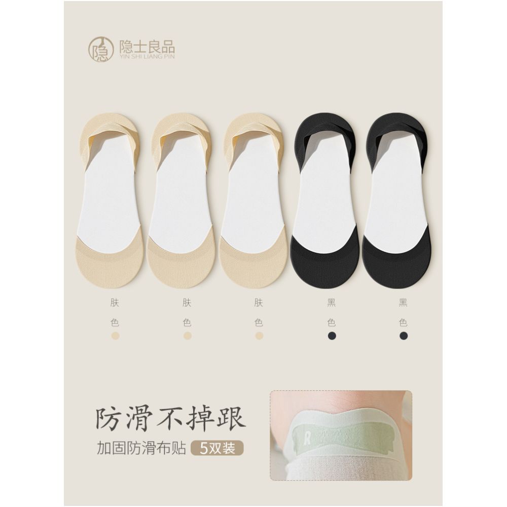 Ship Socks Women s Shallow Mouth Pure Cotton Non slip Heel Spring and Autumn Summer Thin Single Shoes Invisible Women s High Heels Socks image 10