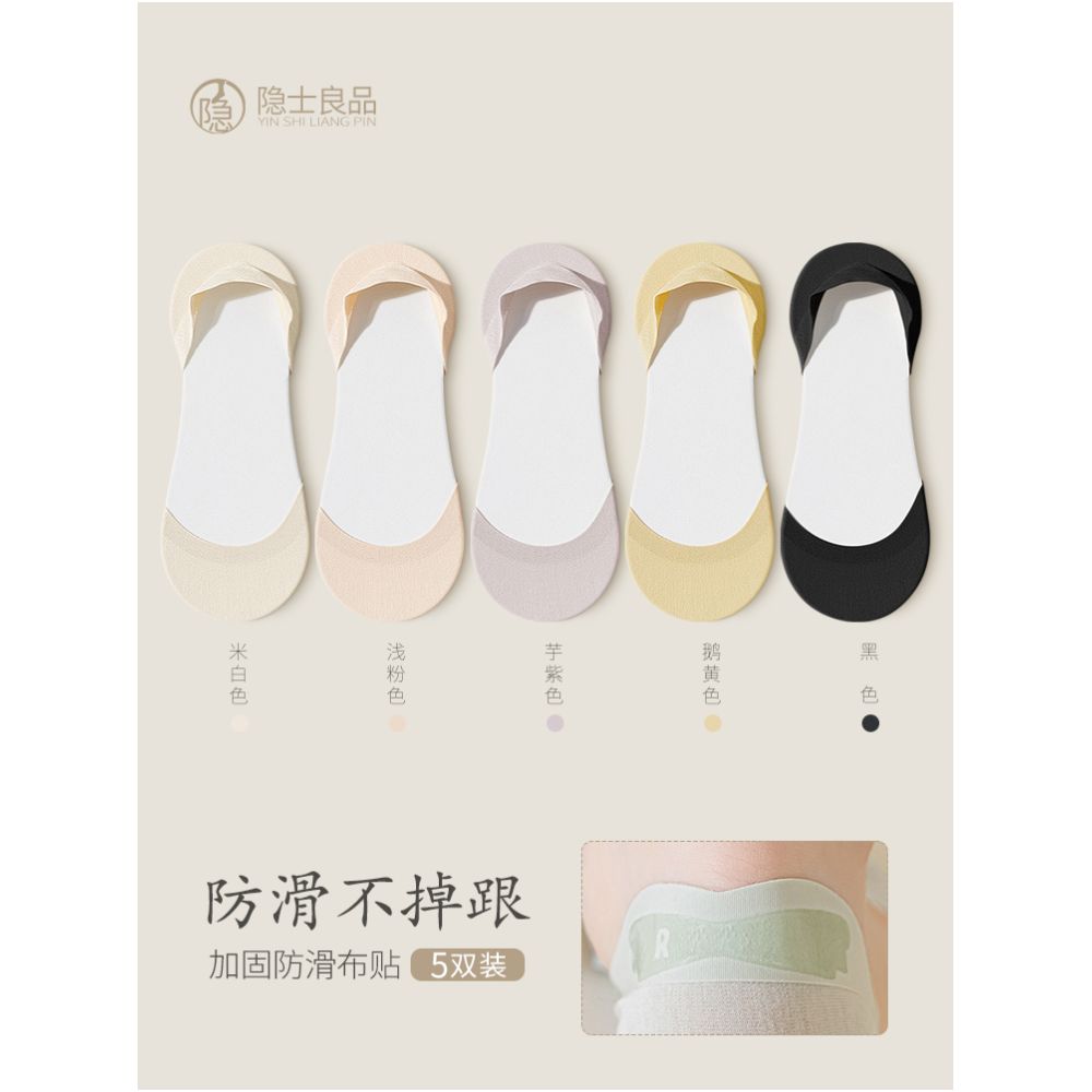 Ship Socks Women s Shallow Mouth Pure Cotton Non slip Heel Spring and Autumn Summer Thin Single Shoes Invisible Women s High Heels Socks image 12