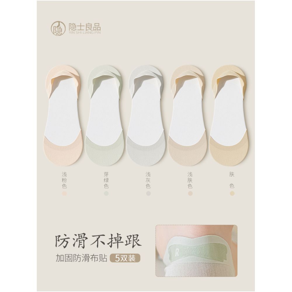 Ship Socks Women s Shallow Mouth Pure Cotton Non slip Heel Spring and Autumn Summer Thin Single Shoes Invisible Women s High Heels Socks image 20