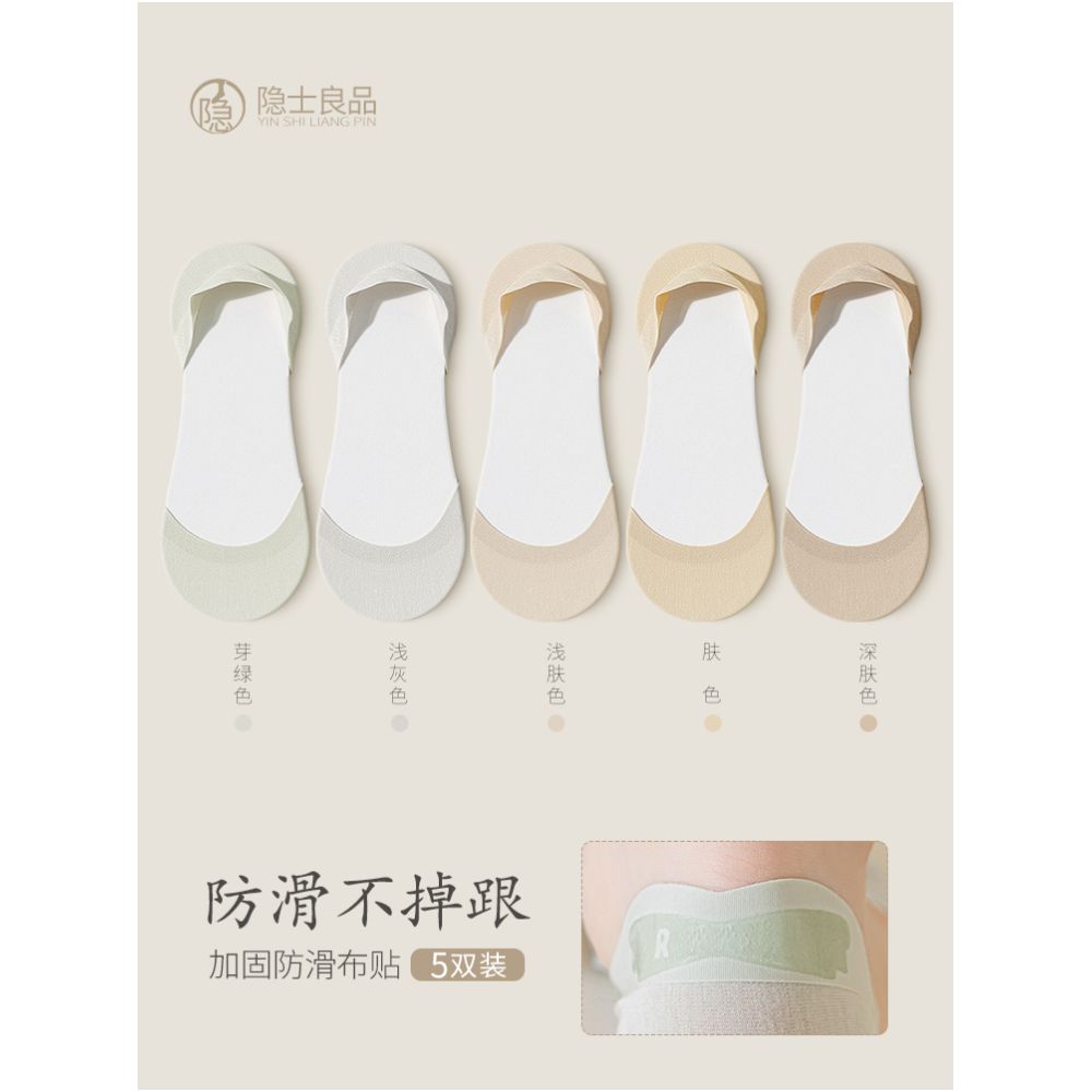Ship Socks Women s Shallow Mouth Pure Cotton Non slip Heel Spring and Autumn Summer Thin Single Shoes Invisible Women s High Heels Socks image 26