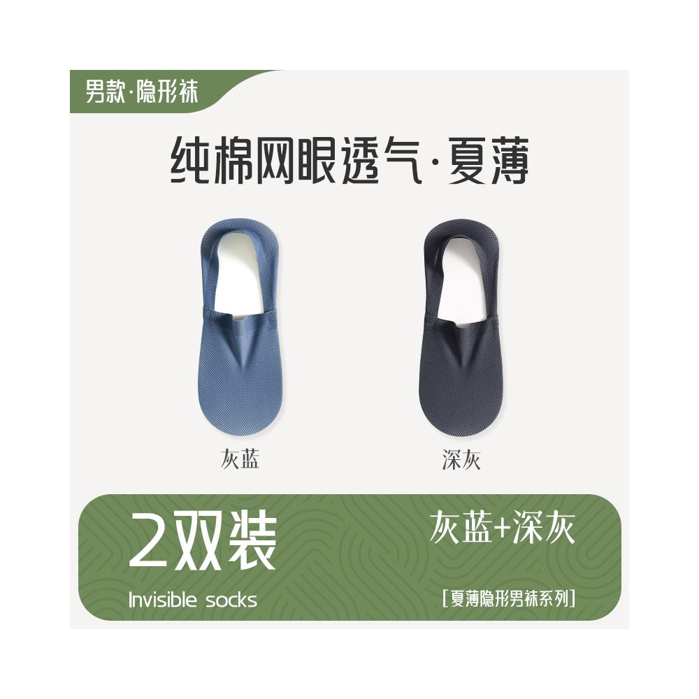 Boat socks for men in summer thin design non slip and non shedding breathable mesh pure cotton sweat absorbing socks shallow mouth invisible men s socks image 14