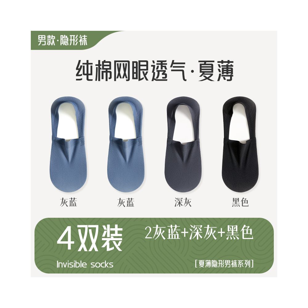 Boat socks for men in summer thin design non slip and non shedding breathable mesh pure cotton sweat absorbing socks shallow mouth invisible men s socks image 22