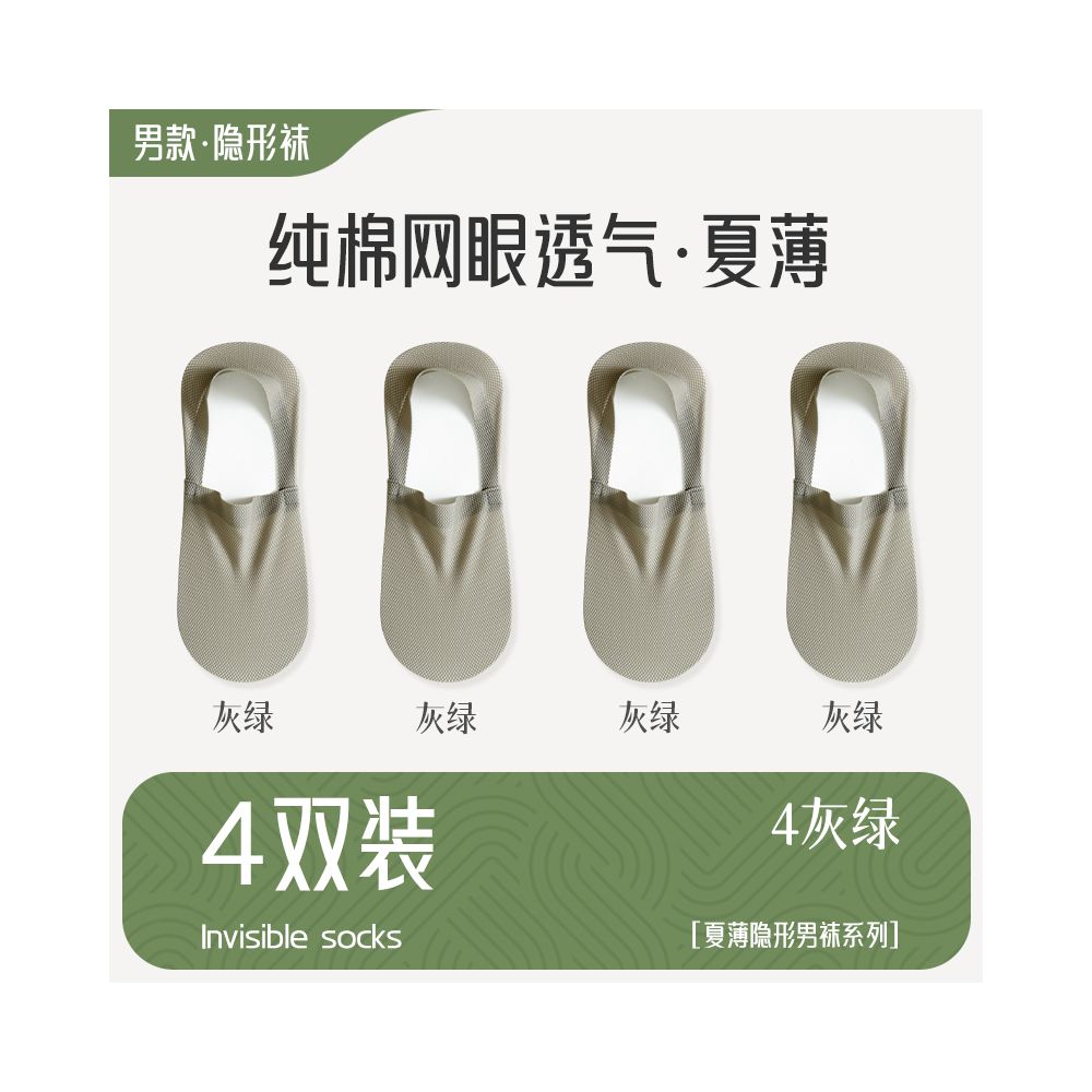 Boat socks for men in summer thin design non slip and non shedding breathable mesh pure cotton sweat absorbing socks shallow mouth invisible men s socks image 34