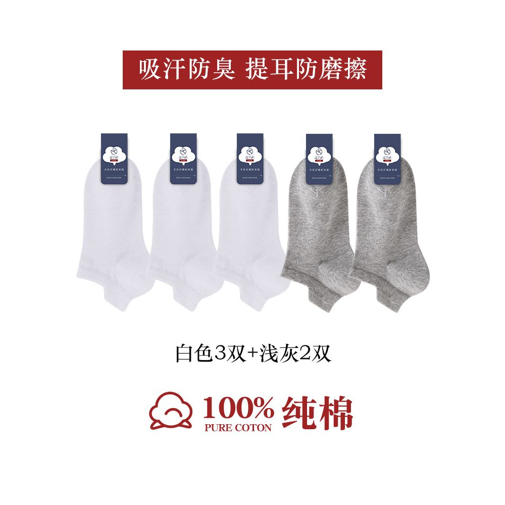 100 pure cotton socks for men summer anti odor and sweat absorbing summer thin short tube sports antibacterial all cotton boat socks image 30