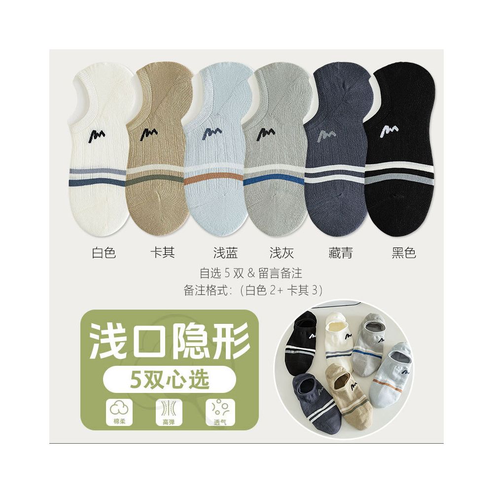 Socks men summer letter M boneless stitching invisible boat socks two bar striped short socks men exposed ankle wearing cotton