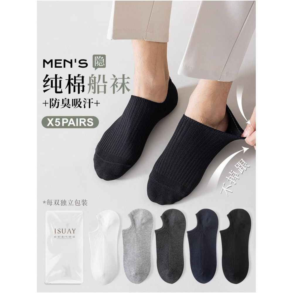 Cotton boat socks for men in summer with antibacterial odor proof and athlete s foot resistant features Lightweight breathable low cut invisible sports socks image 1